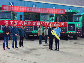 產(chǎn)品力爆發(fā)！徐工新能源礦車(chē)再交付
